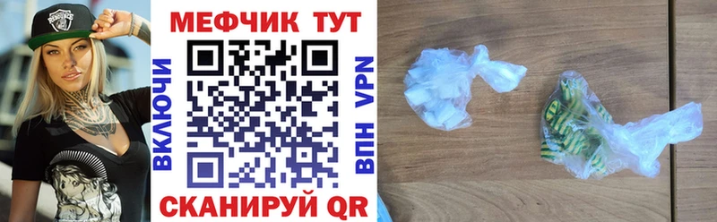 Купить наркотик аптеки Усть-Катав hydra вход  Галлюциногенные грибы  Меф мяу мяу  Бошки Шишки 