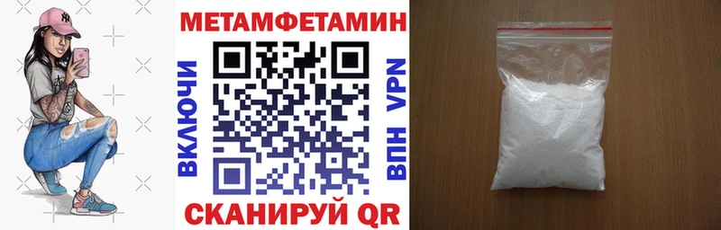 Амфетамин 97%  blacksprut зеркало  Усть-Катав 