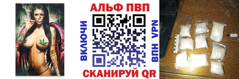 Альфа ПВП Соль  MEGA как войти  Усть-Катав 