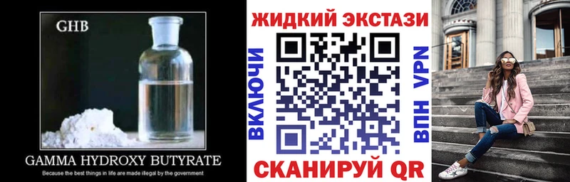 Бутират бутандиол  Усть-Катав 