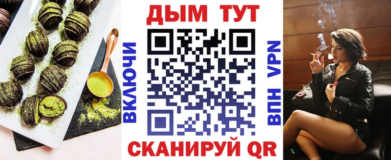 Canna-Cookies конопля  Усть-Катав 