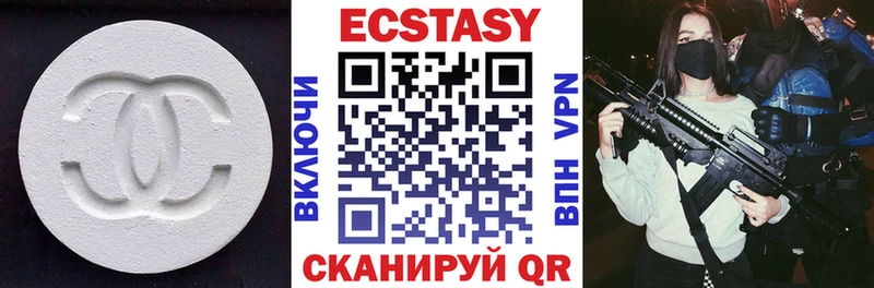 купить закладку  Усть-Катав  ЭКСТАЗИ таблы 