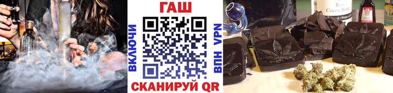 blacksprut ссылки  Усть-Катав  ГАШ гарик 