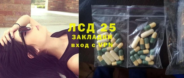 ECSTASY Балахна