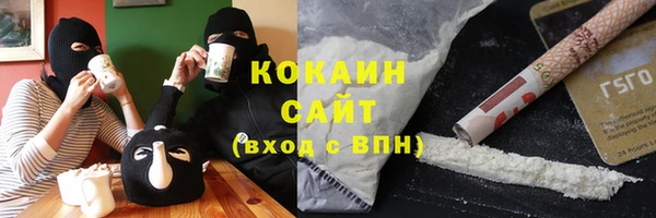 соль курить ск Балабаново