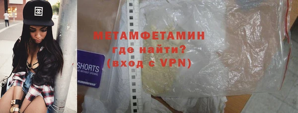 соль курить ск Балабаново