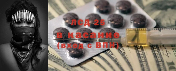 ECSTASY Балахна