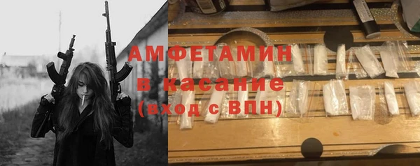 соль курить ск Балабаново