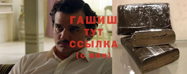 соль курить ск Балабаново