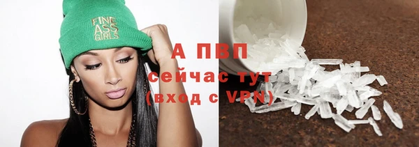 соль курить ск Балабаново