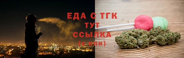 ECSTASY Балахна