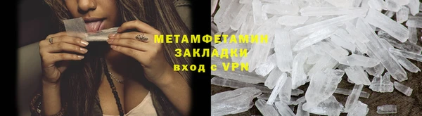 соль курить ск Балабаново