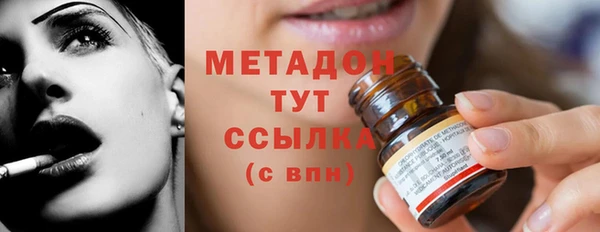 ECSTASY Балахна