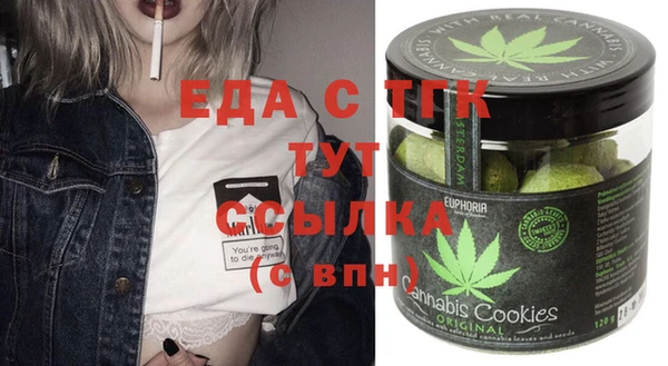 соль курить ск Балабаново