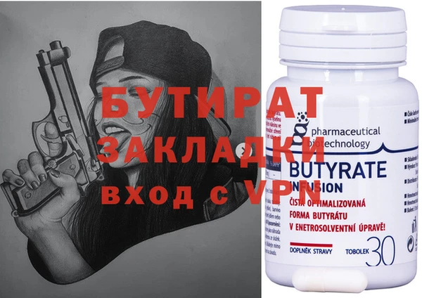 соль курить ск Балабаново
