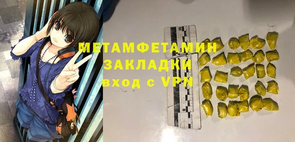 ECSTASY Балахна