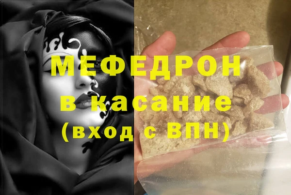 ECSTASY Балахна
