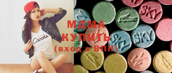 ECSTASY Балахна