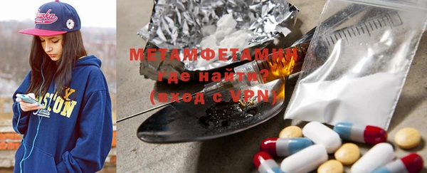 ECSTASY Балахна