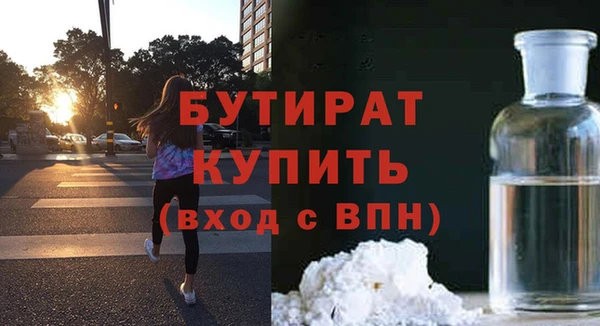 соль курить ск Балабаново