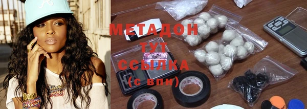 соль курить ск Балабаново