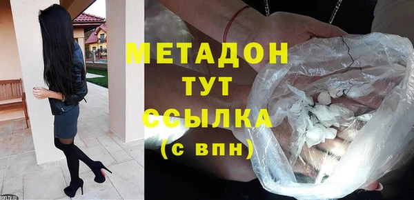 ECSTASY Балахна