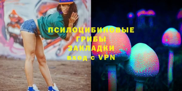 соль курить ск Балабаново