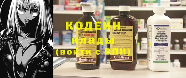 ECSTASY Балахна