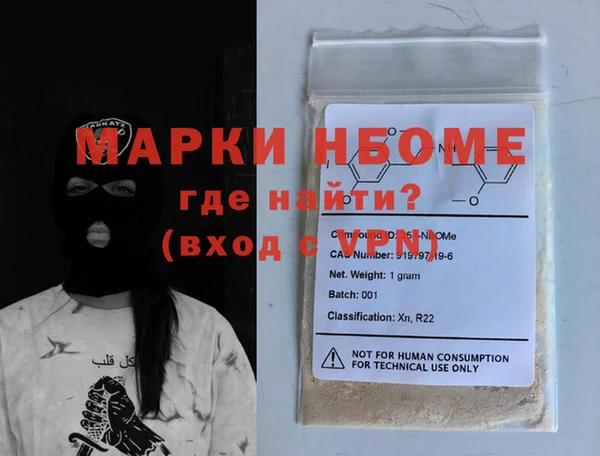 соль курить ск Балабаново