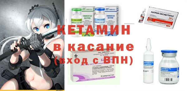 ECSTASY Балахна