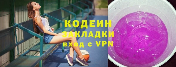 ECSTASY Балахна