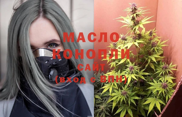 соль курить ск Балабаново