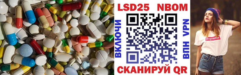 Лсд 25 экстази кислота  как найти   Усть-Катав 