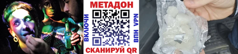 Метадон мёд Усть-Катав