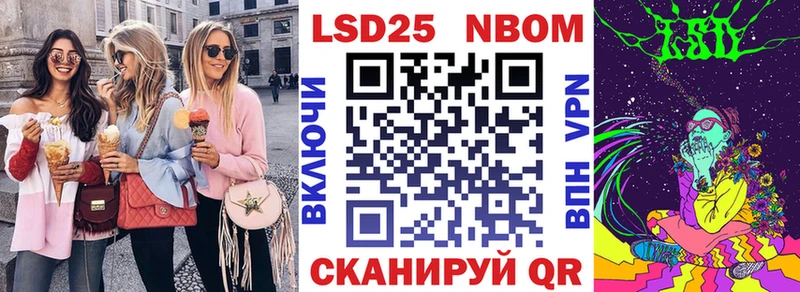 наркошоп  Усть-Катав  Наркотические марки 1500мкг 