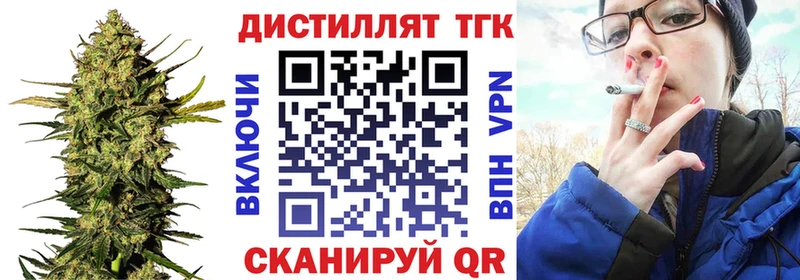 ТГК концентрат  kraken ТОР  Усть-Катав 
